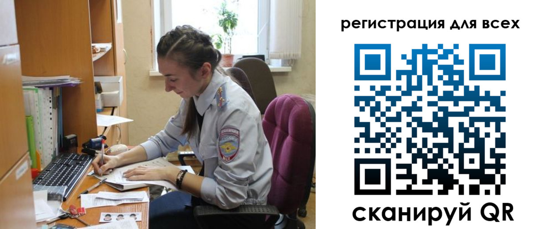 временная регистрация в квартире в Североморске
